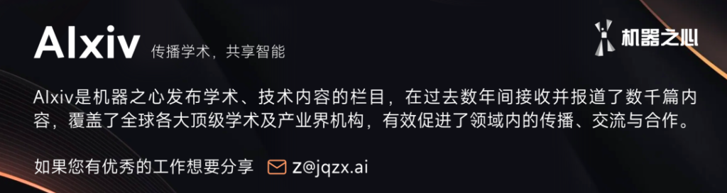 视频拍完还能重新打光？JointLight让AI精准控制人物光影