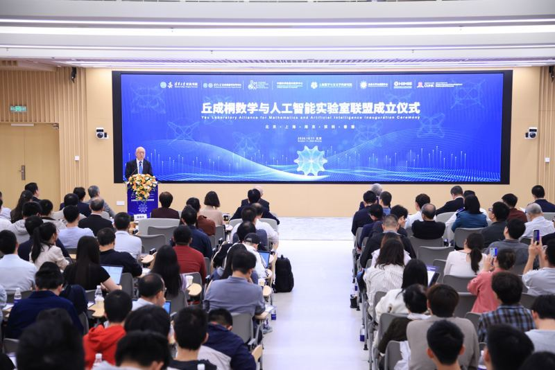 AI冲击如海啸！77岁菲尔兹奖得主丘成桐亲自下场：集结千名学者造..