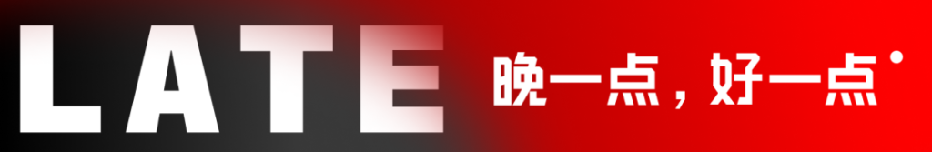 中国AI的年轻掌权者们